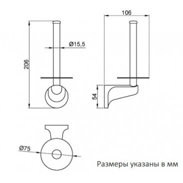 Держатель для бумаги Nofer Hotel 16411.B