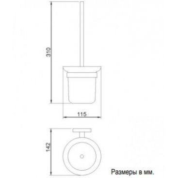 Ершик Nofer Niza 16857.S