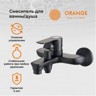 Смеситель для ванны Orange Aristo M19-100b