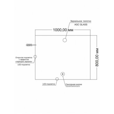 Зеркало Orange Quadro OQ-100ZE