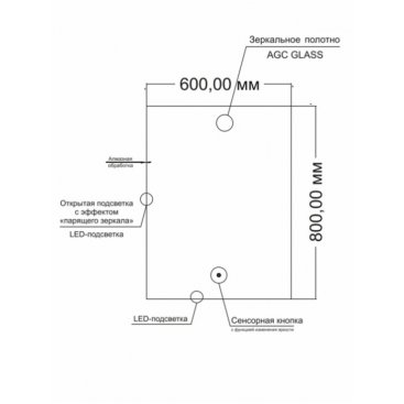 Зеркало Orange Quadro OQ-60ZE