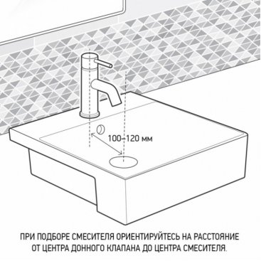 Смеситель для раковины Paini Angel ANCR205