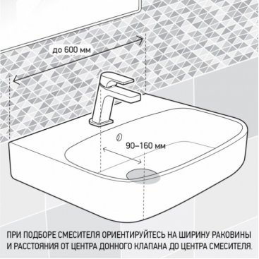 Смеситель для раковины Paini Dax-R 84CR211LRS