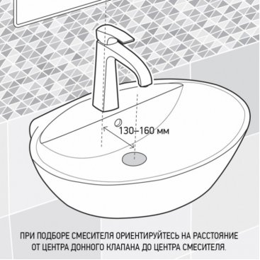 Смеситель для раковины Paini Nove 09PZ211MESR