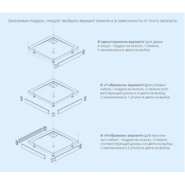 Душевой поддон Radaway Argos D 140x90 с ножками