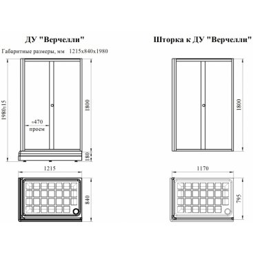 Душевой уголок Радомир Верчелли