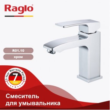 Смеситель для раковины Raglo R01 R01.10