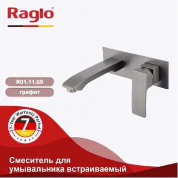 Смеситель для раковины Raglo R01 R01.11.09