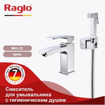 Смеситель для раковины Raglo R01 R01.12