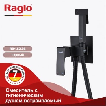 Гигиенический набор Raglo R01 R01.52.06