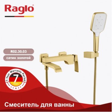 Смеситель для ванны Raglo R02 R02.30.03