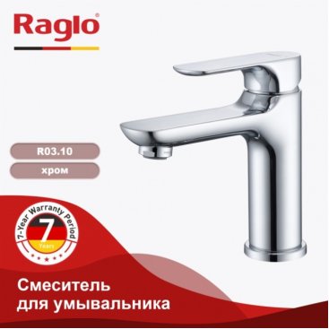 Смеситель для раковины Raglo R03 R03.10