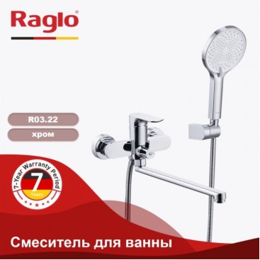 Смеситель для ванны Raglo R03 R03.22