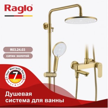 Душевая стойка Raglo R03 R03.24.03