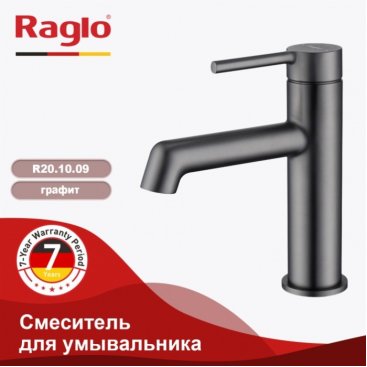 Смеситель для раковины Raglo R20 R20.10.09