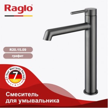 Смеситель для раковины Raglo R20 R20.15.09