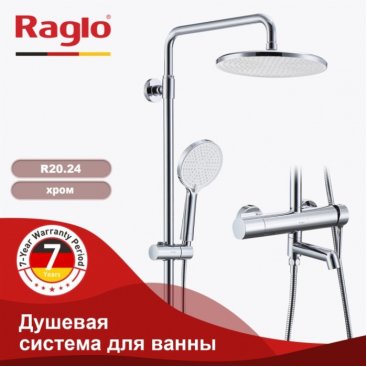 Душевая стойка Raglo R20 R20.24