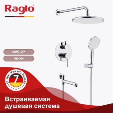 Душевая система Raglo R20 R20.27