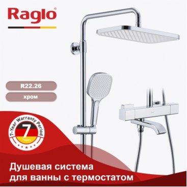 Душевая стойка Raglo R22 R22.26