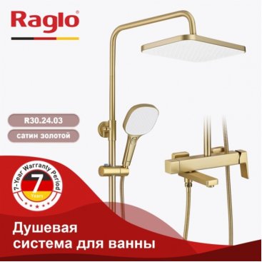 Душевая стойка Raglo R30 R30.24.03