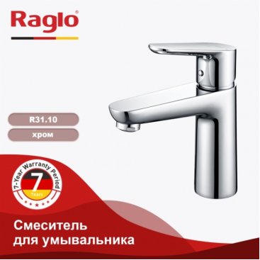 Смеситель для раковины Raglo R31 R31.10