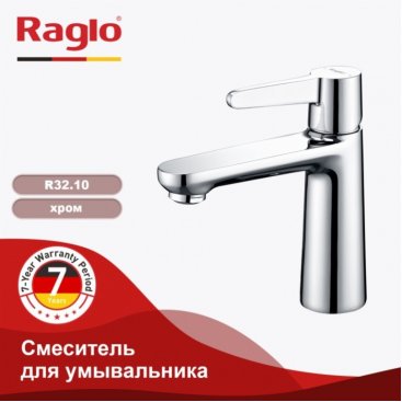 Смеситель для раковины Raglo R32 R32.10