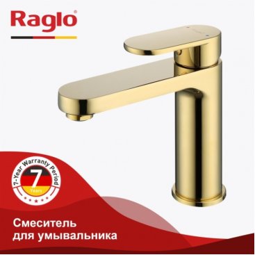 Смеситель для раковины Raglo R50 R50.10.23