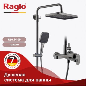 Душевая стойка Raglo R50 R50.24.09