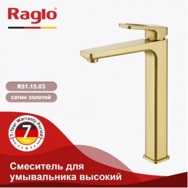 Смеситель для раковины Raglo R51 R51.15.03