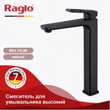 Смеситель для раковины Raglo R51 R51.15.06