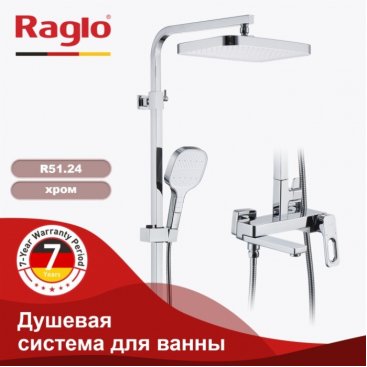 Душевая стойка Raglo R51 R51.24