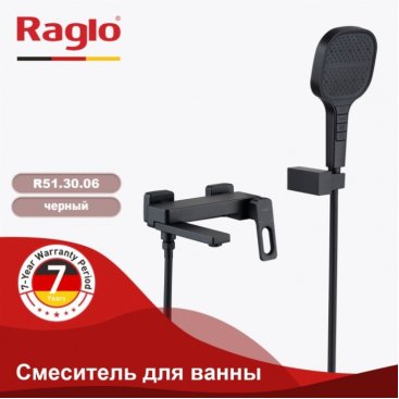 Смеситель для ванны Raglo R51 R51.30.06