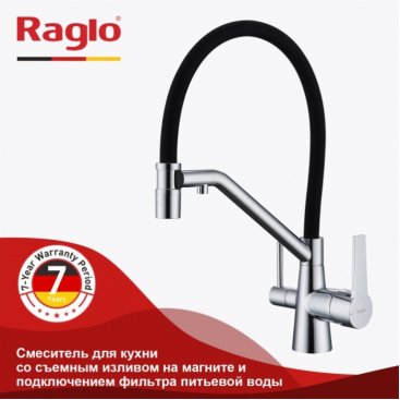 Смеситель для кухни Raglo R80 R80.62