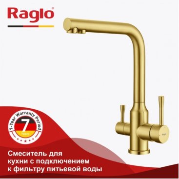 Смеситель для кухни Raglo R81 R81.61.03