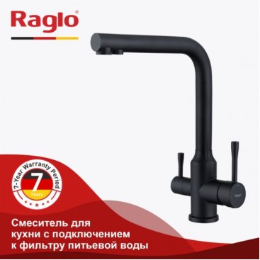 Смеситель для кухни Raglo R81 R81.61.06