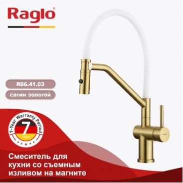 Смеситель для кухни Raglo R86 R86.41.03