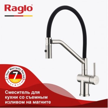 Смеситель для кухни Raglo R86 R86.41.05