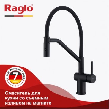 Смеситель для кухни Raglo R86 R86.41.06