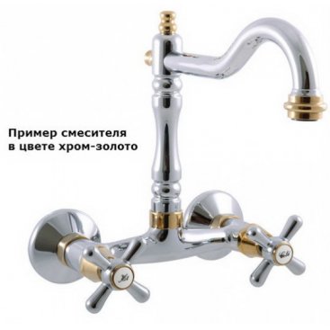 Смеситель для ванны Rav Slezak Morava Retro MK350.5/2