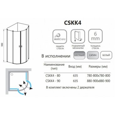 Душевой уголок Ravak Chrome CSKK4 80x80