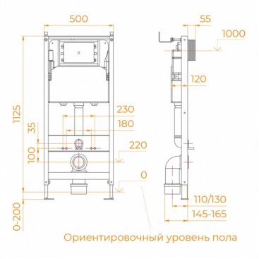 Инсталляция для подвесного унитаза RGW SWI-02