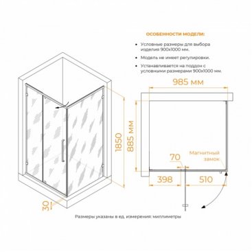 Душевой уголок RGW Classic CL-046B 100x90 прозрачный