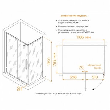 Душевой уголок RGW Classic CL-046B 120x80 прозрачный