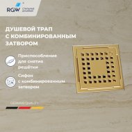 Душевой трап RGW Drain Leo-01-10Gb