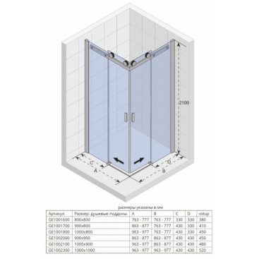 Душевой уголок Riho Baltic B207 90x80 см