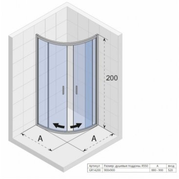 Душевой уголок Riho Hamar GR14200 90x90 см