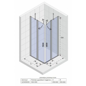Душевой уголок Riho Novik Z207 90x90 см