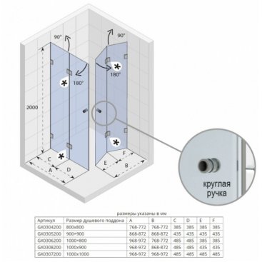 Душевой уголок Riho Scandic Mistral M211 100x100 см