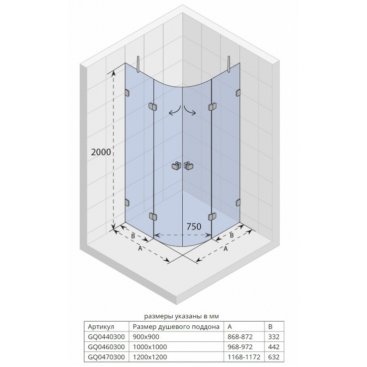 Душевой уголок Riho Scandic Soft Q309 90x90 см