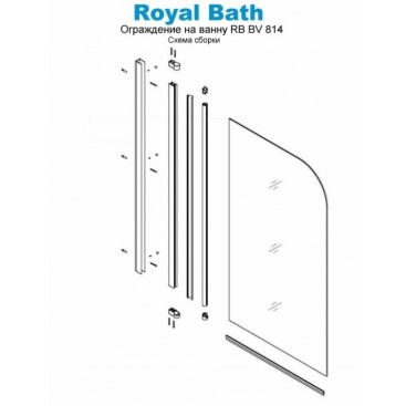 Душевая шторка на ванну Royal Bath RBBV814 80 см